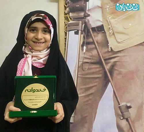 ساعت به وقت عشق، کودکانه‌های فضه‌سادات حسینی